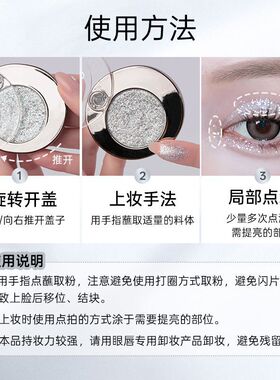 Gracebabi马赛克眼影盘朋克霓虹