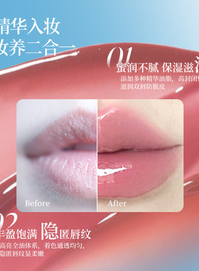 临期清仓黛庄透明保湿唇蜜