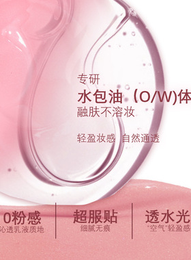 haggard黑烬液体腮红水光肌自然