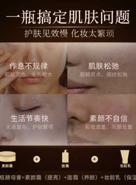【持证上岗】妆养合一贵妇膏