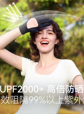 ohsunny防晒空掌分指手套