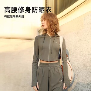 ohsunny防晒衣女春夏修身显瘦原纱凉感