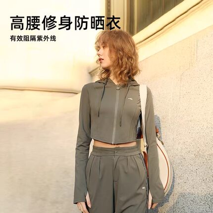 ohsunny防晒衣女春夏修身显瘦原纱凉感防紫外线短款瑜伽防晒服