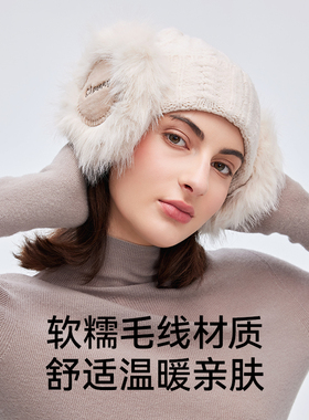 ohsunny护耳针织保暖羊毛冷帽