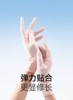 ohsunny防晒手套女骑行开车露指