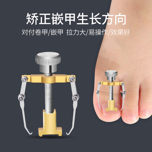 不锈钢耳勺指甲钳修剪指甲刀套装家用单个德系修甲工具修脚指甲剪 - 图1