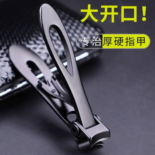 Маникюрные кусачки для ногтей, высококлассный оригинальный большой элитный комплект подходит для мужчин и женщин