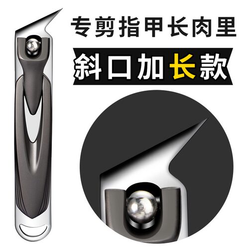 斜口指甲剪单个加长尖嘴修甲沟专用指甲刀大号成人家用剪甲套装炎 - 图2