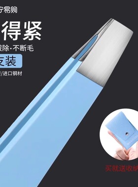 高精密眉毛夹镊子拔毛神器