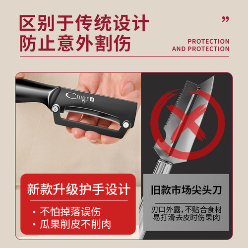 新款不锈钢水果削皮刀家用厨房专用土豆菠萝商用刮皮刀甘蔗刨皮刀 - 图2