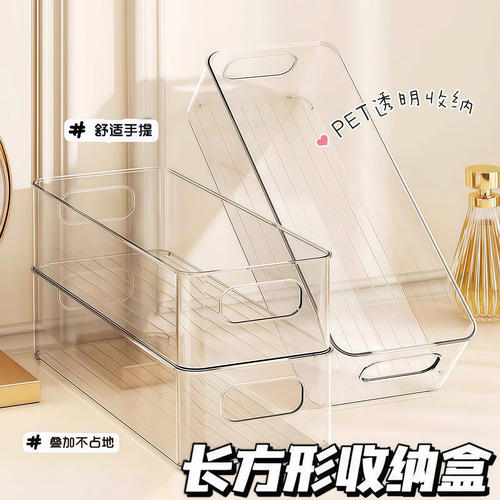 桌面宿舍收纳盒长条窄长型长方形亚克力透明杂物小物件抽屉分隔盒 - 图2