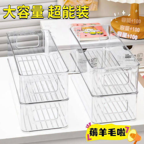 桌面宿舍收纳盒长条窄长型长方形亚克力透明杂物小物件抽屉分隔盒 - 图0