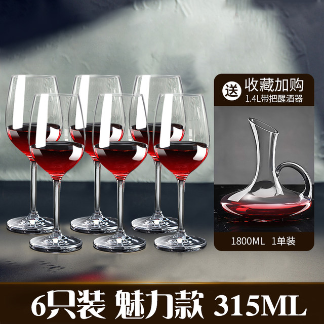 ແກ້ວ Apple ສີຂຽວ Red Wine ກໍານົດເຮືອນແກ້ວແບບເອີຣົບ