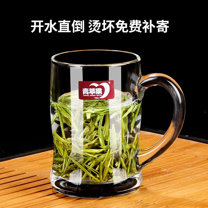 青苹果家用玻璃杯带把手啤酒杯透明大号扎啤杯加厚耐热喝水泡茶杯,淘宝优惠券,粉丝福利购,淘宝优惠卷