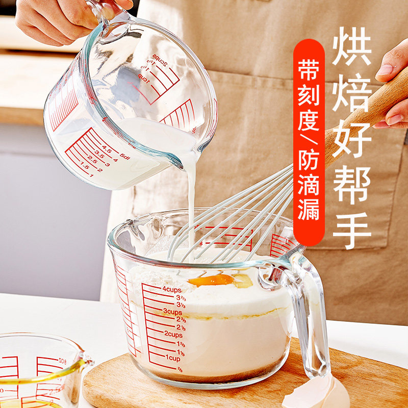 量杯计量杯耐高温厨房烘焙家用食品级打蛋容器玻璃带刻度牛奶杯子,淘宝优惠券,粉丝福利购,淘宝优惠卷