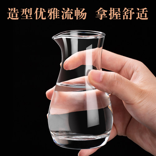 青苹果白酒杯家用玻璃烈酒杯6只12子弹杯小酒盅一口杯分酒器套装 - 图2