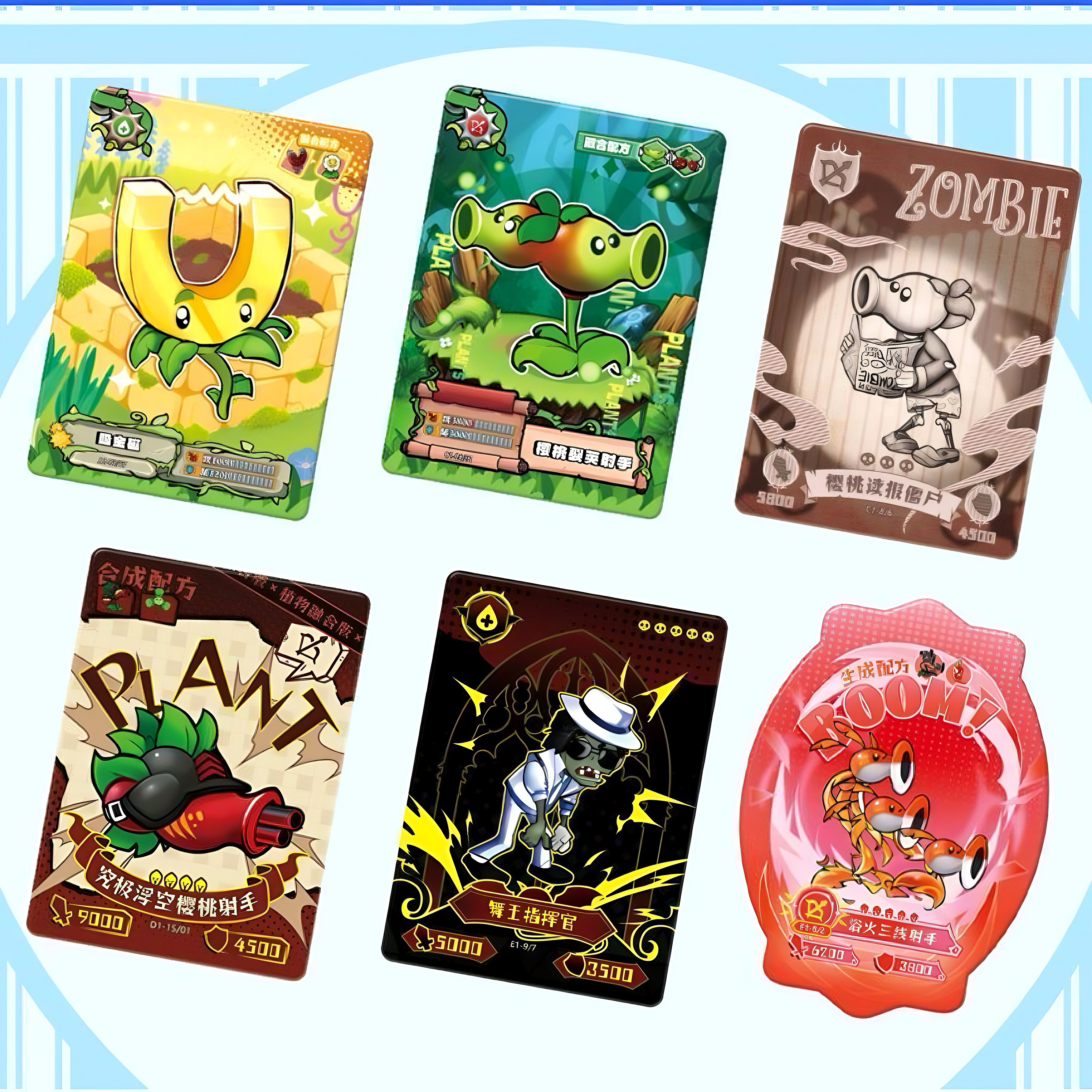 植物大战僵尸收藏卡片植物融合卡包儿童玩具生日礼物游戏稀有卡牌,淘宝优惠券,粉丝福利购,淘宝优惠卷