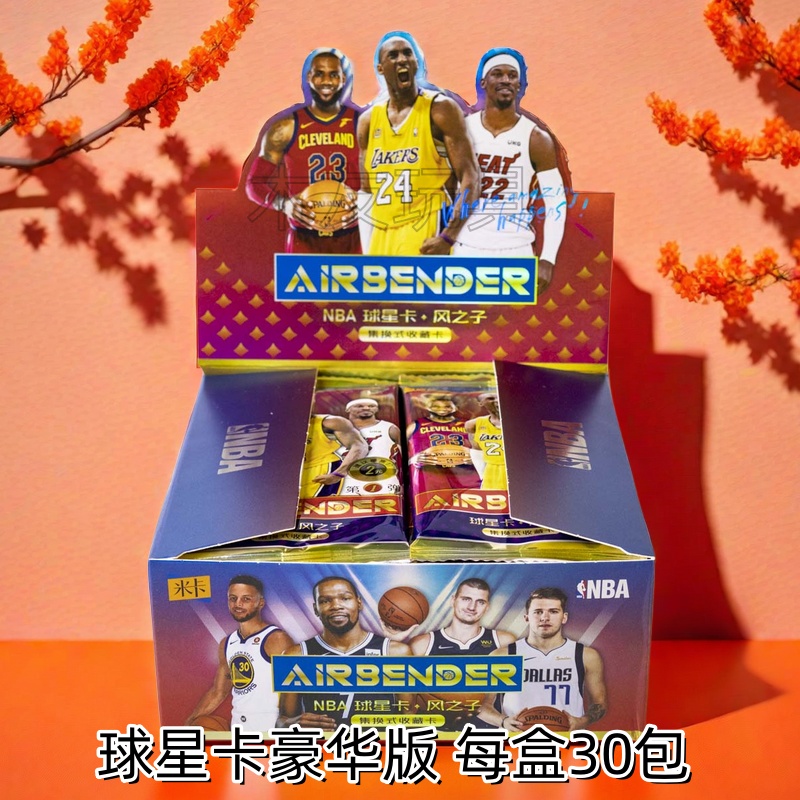 米卡nba球星卡风之子收藏卡片加厚全明星整阵容盒卡牌周边礼物 - 图0