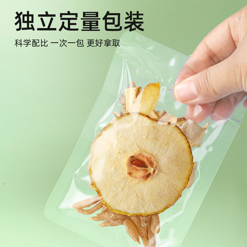玉竹百合生津水麦冬雪梨茯苓饮春夏煲汤材料包润燥养生茶包泡煮水 - 图3
