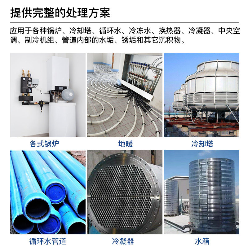 清滋炫25kg反渗透中央缓蚀阻垢剂 清滋炫多用途清洁剂