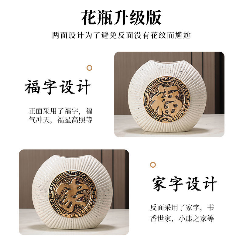 新中式福字花瓶鹿摆件现代家居电视柜客厅玄关软装饰乔迁新居品￥ - 图2