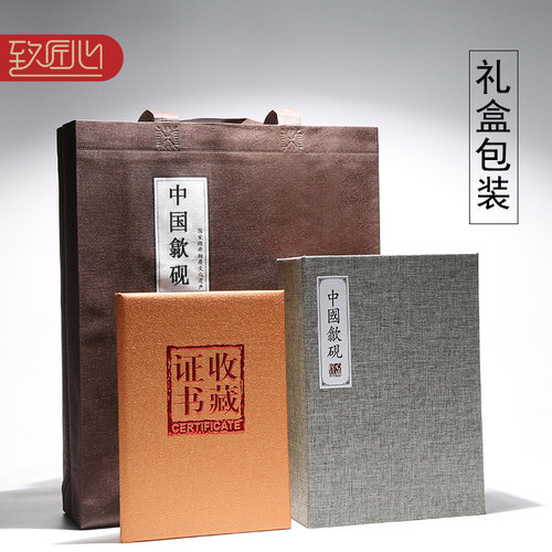 匠心非遗安徽名砚名家手工雕刻《湖山胜景》天然原石歙砚原石老坑眉纹长方书法国画创作磨墨磨墨自用砚台木盒 - 图3