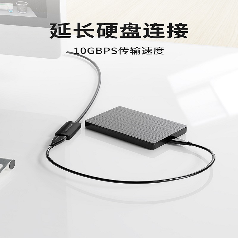 VR线USB3.2Gen2typec转USB3.0延长线10Gbps笔记本电脑Oculus Quest2硬盘Rift打印机Playstation耳机piconeo4 - 图3