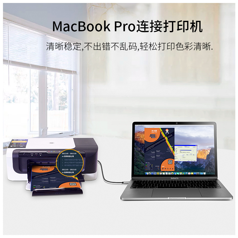 type-c转方口USB打印机数据线适用苹果Macbook笔记本电脑戴尔惠普佳能爱普生兄弟耳放DAC解码器连接线 - 图1