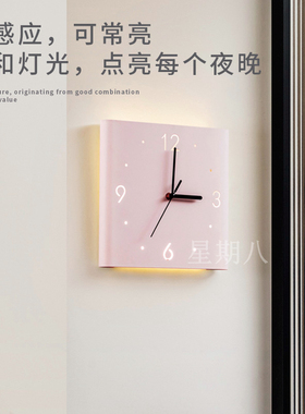 钢感应发光,免打孔挂钟夜灯静音