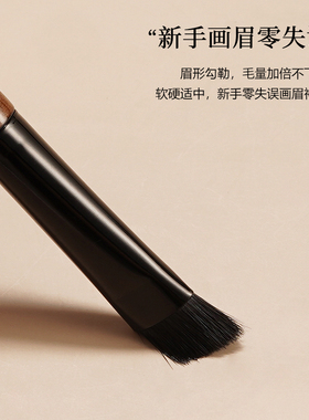 水貂毛眉刷野生眉刷斜角填色刷