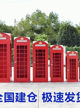 摆件美陈模型信箱商场路牌网红电话亭邮筒复古装饰指示牌道具套装