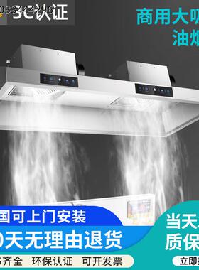排油烟机净化器商用小型