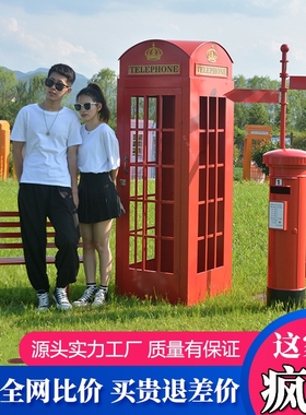 摆件复古路牌信箱套装邮筒网红电话亭指示牌道具模型美陈装饰商场
