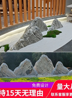 新中式组合庭院园林天然户外切片石雕摆件泰山造景室内大型雪浪石
