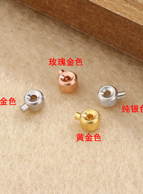 靓翁翁S925纯银项链收尾珠配件