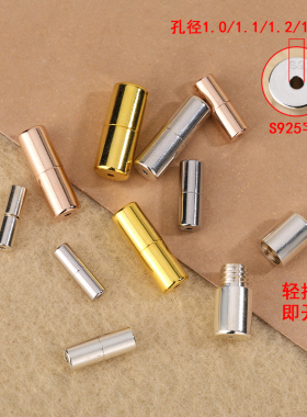 靓翁翁S925纯银螺旋扣DIY配件