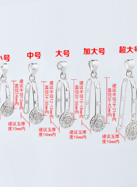 靓翁翁s925纯银夹扣银diy吊坠扣