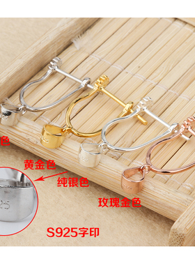靓翁翁s925纯银扣配件水晶翡翠