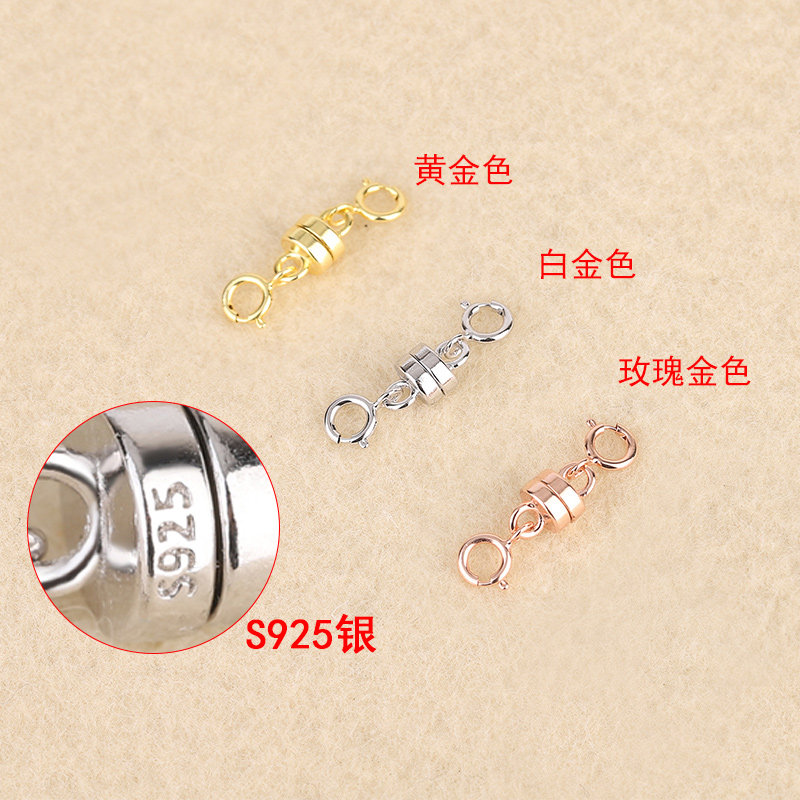 靓翁翁S925圆形磁铁扣手工DIY手链项链收尾连接口银项链吸扣配件,淘宝优惠券,粉丝福利购,淘宝优惠卷