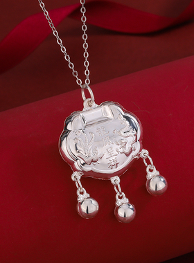 靓翁翁通用S999足银龙凤呈祥锁