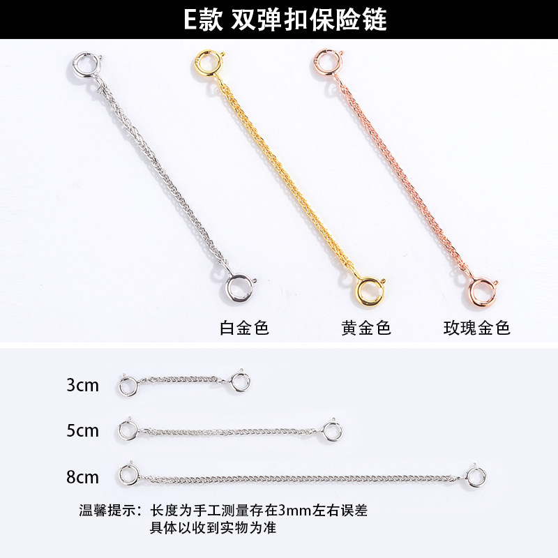 靓翁翁S925纯银肖邦双弹扣保险链项链DIY饰品延长链手链调节扣配,淘宝优惠券,粉丝福利购,淘宝优惠卷