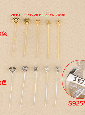 翁翁DIY吊坠扣s925琥珀蜜蜡斜孔