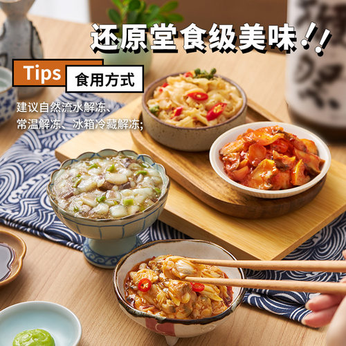 洋琪鲜蛤扇贝日式四小福味付小菜寿司即食八爪鱼芥末章鱼海螺片 - 图2
