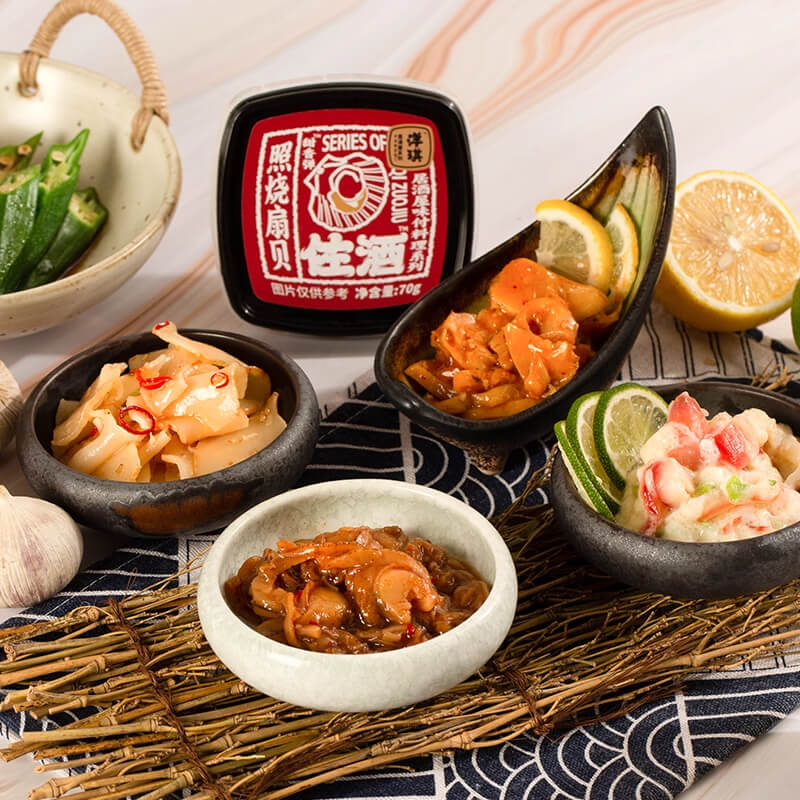 【99到手10件】洋琪佐酒系列70g口味任选麻辣扇贝洋琪食品1