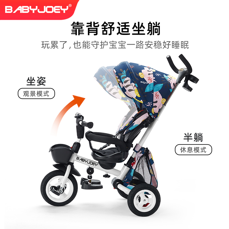 Babyjoey儿童三轮车1一3岁脚踏车宝宝手推车轻便折叠双向溜娃神器