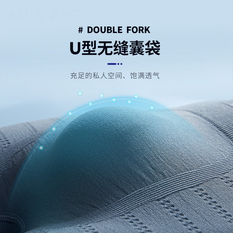  诺芯菲男平角内裤