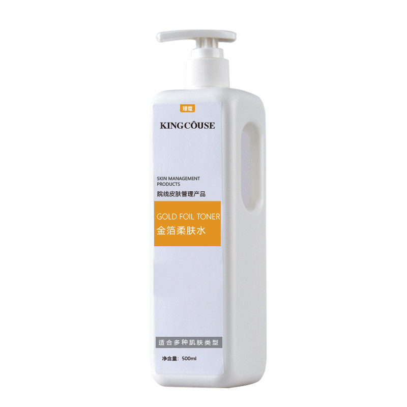 金箔爽肤水大瓶调护肤纯露大容量膜 璟蔻化妆水/爽肤水