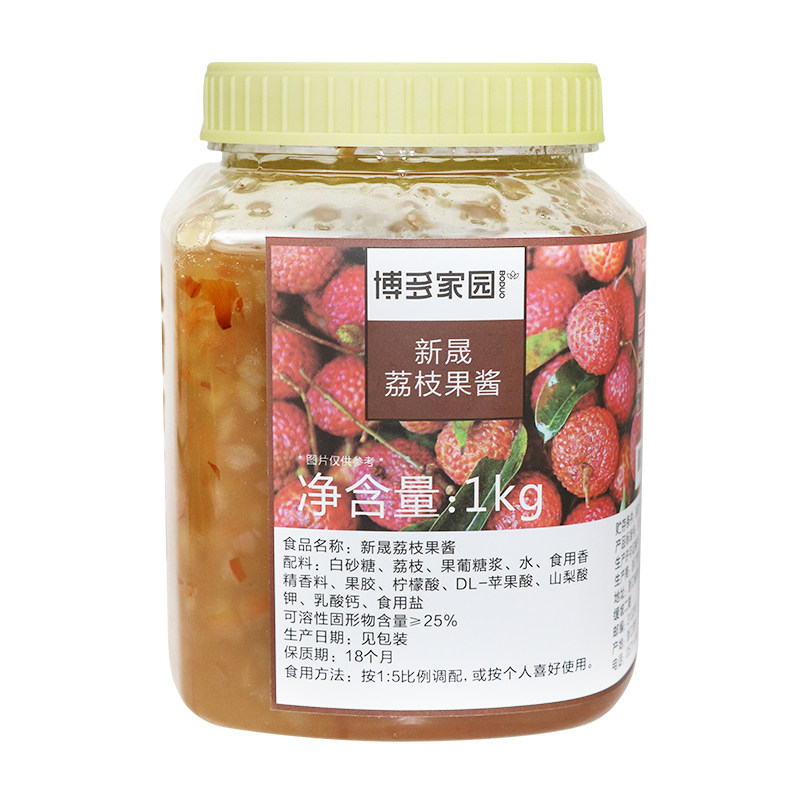 博多家园新晟粉红番石榴荔枝果酱 芽诺果酱