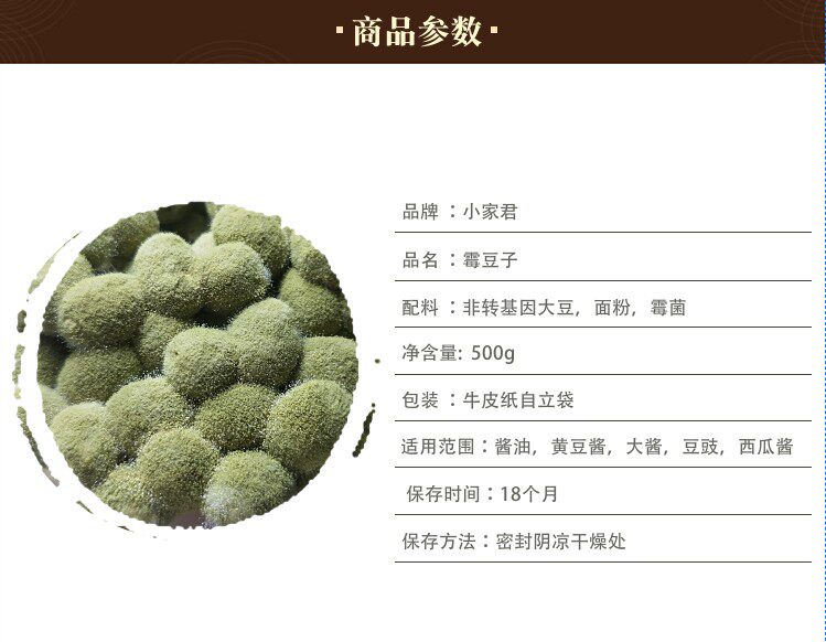 农家酱豆酱曲黄豆酱快东北2斤盘 芽诺黄豆