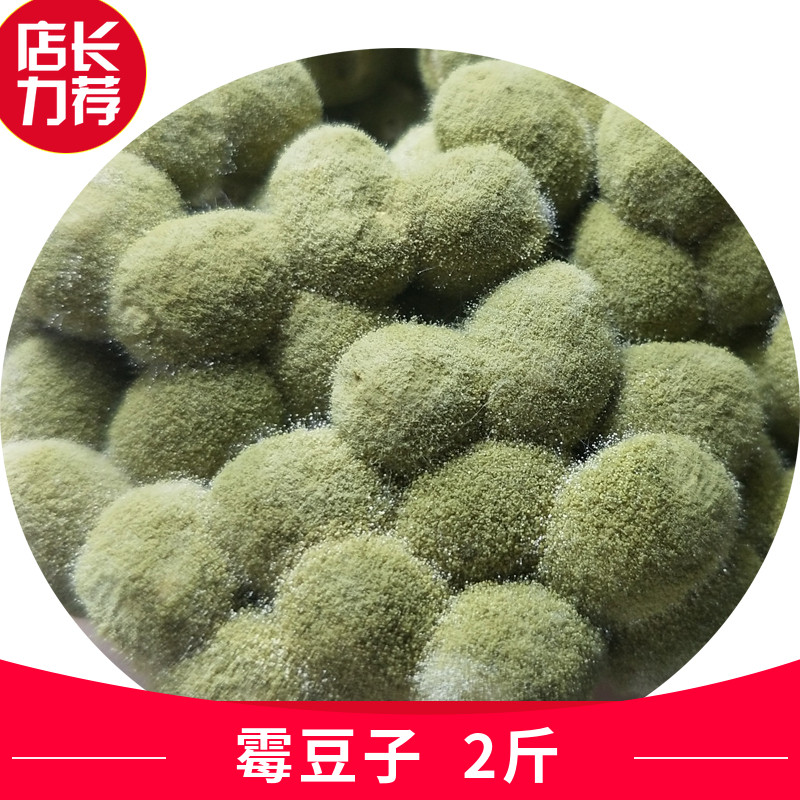 农家酱豆酱曲黄豆酱快东北2斤盘 芽诺黄豆